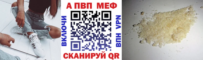Наркотические вещества Бологое ГАШ  Марихуана  A-PVP  Героин  Cocaine  МЕФ 