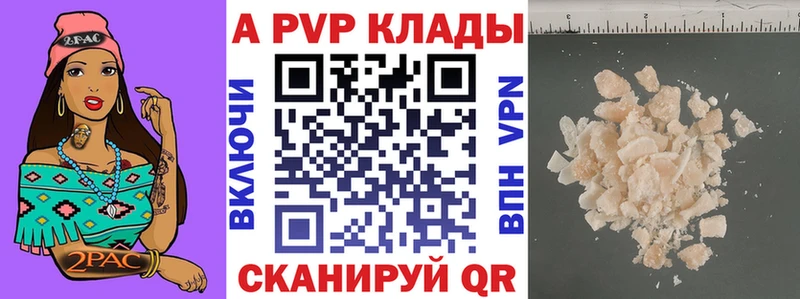 блэк спрут зеркало  Бологое  Alpha-PVP СК 