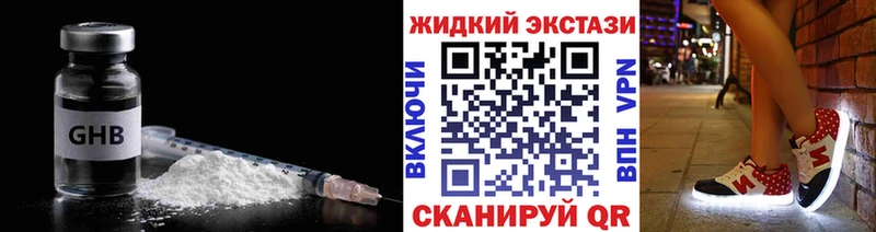 Бутират BDO  Бологое 