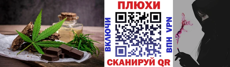 Cannafood конопля купить наркотик Бологое