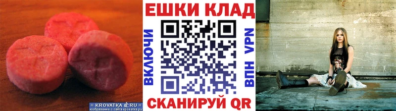 ЭКСТАЗИ Punisher  купить  цена  кракен ТОР  Бологое 