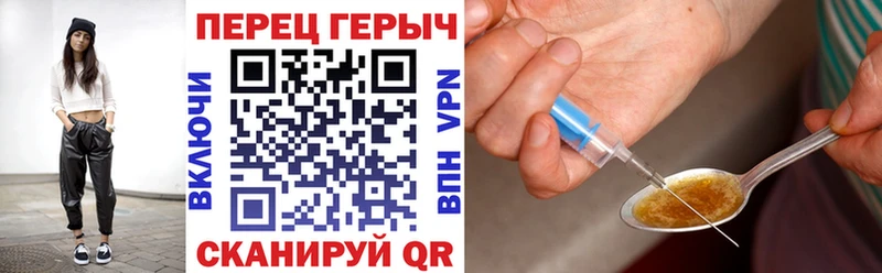 ГЕРОИН VHQ  ОМГ ОМГ   Бологое 