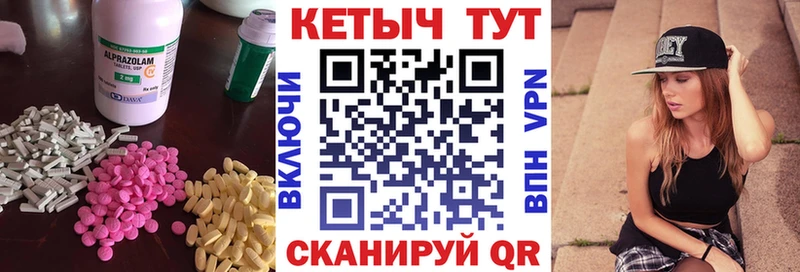 купить наркотик Бологое KRAKEN ссылки Кетамин ketamine