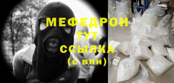 таблы Балабаново