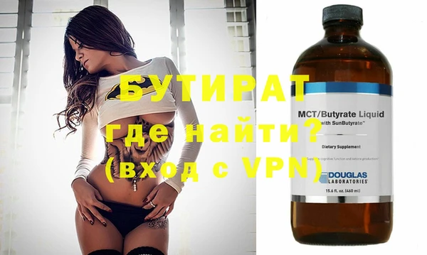 таблы Балабаново