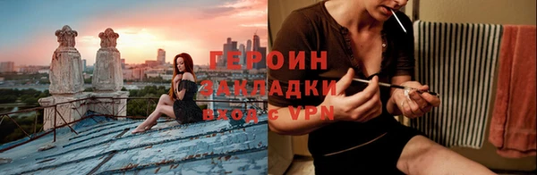 герыч Баксан