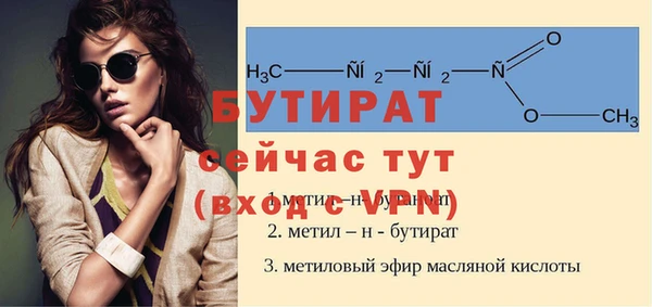 таблы Балабаново