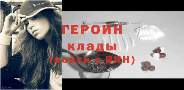 ALPHA-PVP Балахна