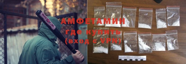 ALPHA-PVP Балахна