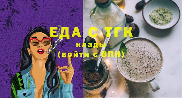 таблы Балабаново