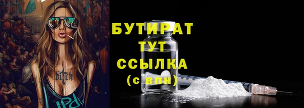 таблы Балабаново