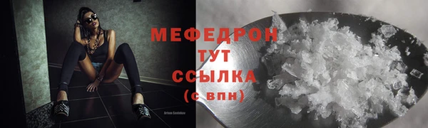 сатива Аркадак