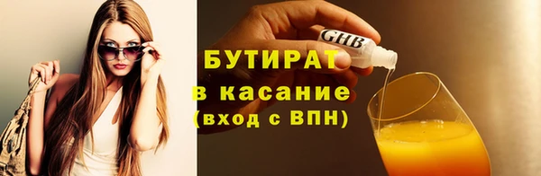 герыч Баксан