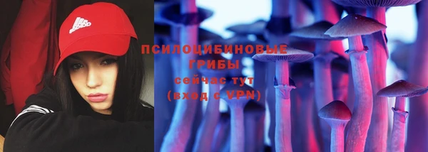 ALPHA-PVP Балахна