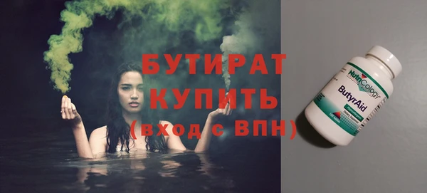 таблы Балабаново