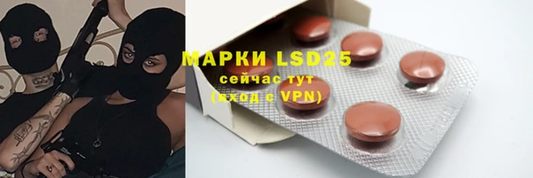 ALPHA-PVP Балахна
