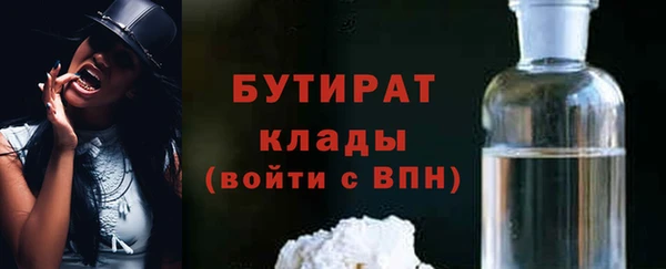 герыч Баксан