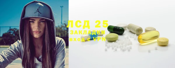 герыч Баксан