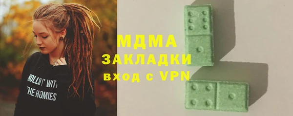 ALPHA-PVP Балахна