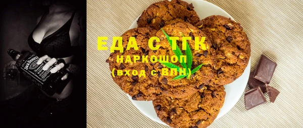 таблы Балабаново