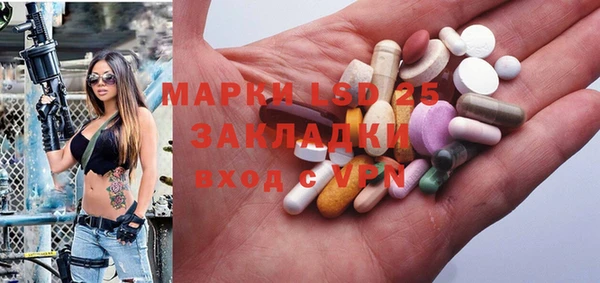 таблы Балабаново
