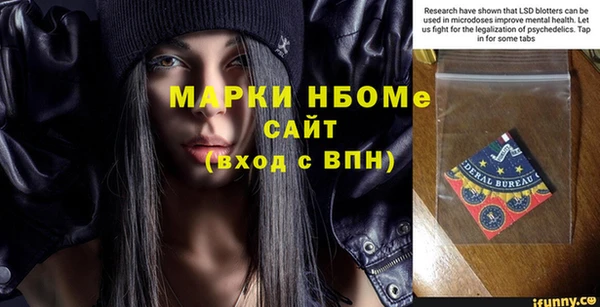 ALPHA-PVP Балахна