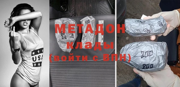 герыч Баксан