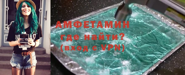 герыч Баксан