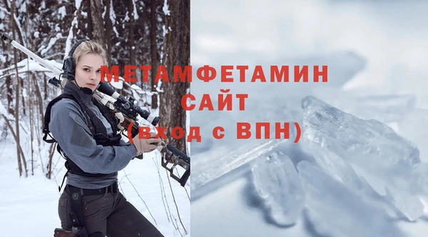 герыч Баксан
