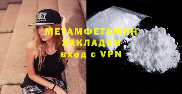 ALPHA-PVP Балахна
