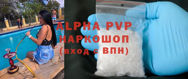 ALPHA-PVP Балахна