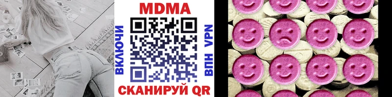 MDMA кристаллы как найти наркотики Бологое