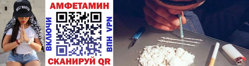 Первитин Methamphetamine  купить  цена  Бологое 