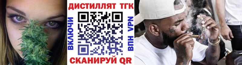 ТГК вейп  Бологое 